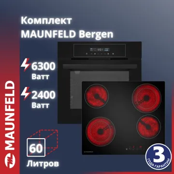 Духовой шкаф MAUNFELD Bergen AEOD6063B + варочная поверхность AVCE594D2BK черный