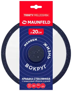 Крышка универсальная MAUNFELD 20 см, силикон, стекло