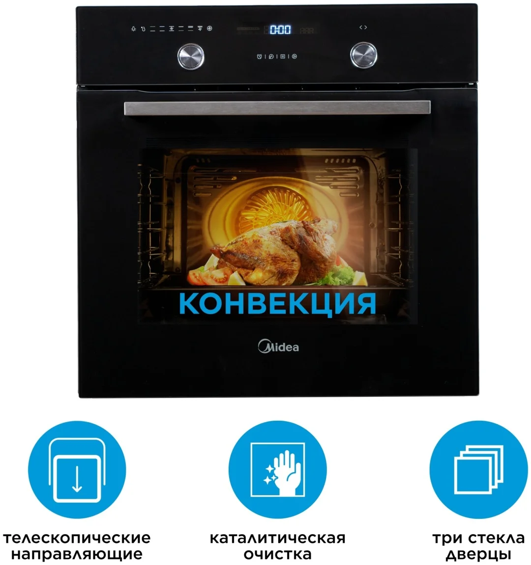 Духовой шкаф Midea MO78100CGB черный