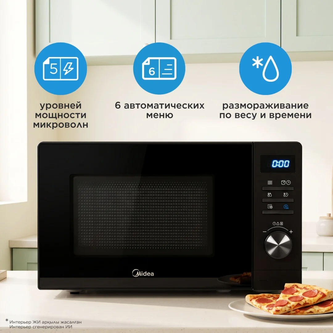 Микротолқынды пеш Midea AM720C2VR-B қара