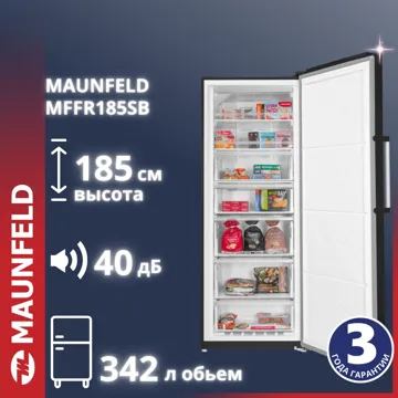 Морозильник MAUNFELD MFFR185SB 55 л черный