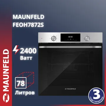 MAUNFELD FEOH7872S черный