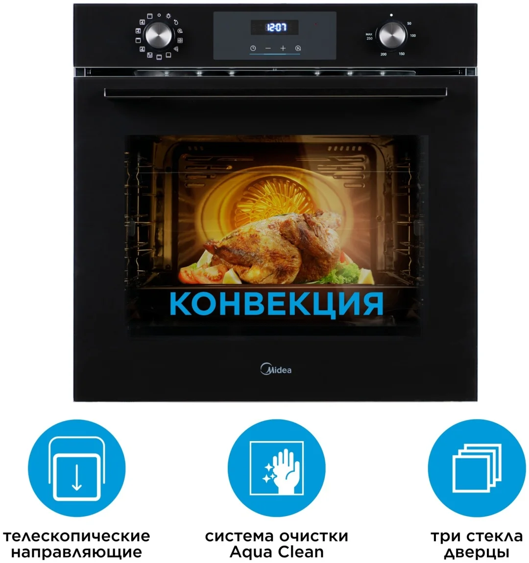 Духовой шкаф Midea MO72130 GB черный