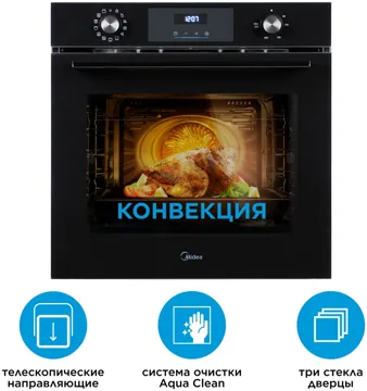 Духовой шкаф Midea MO72130 GB черный