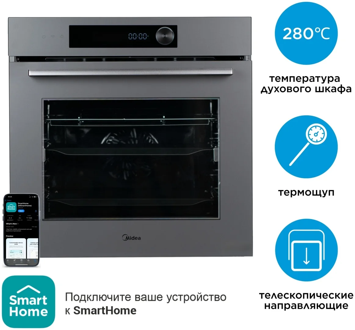Духовой шкаф Midea MO82107 PGG-I серый