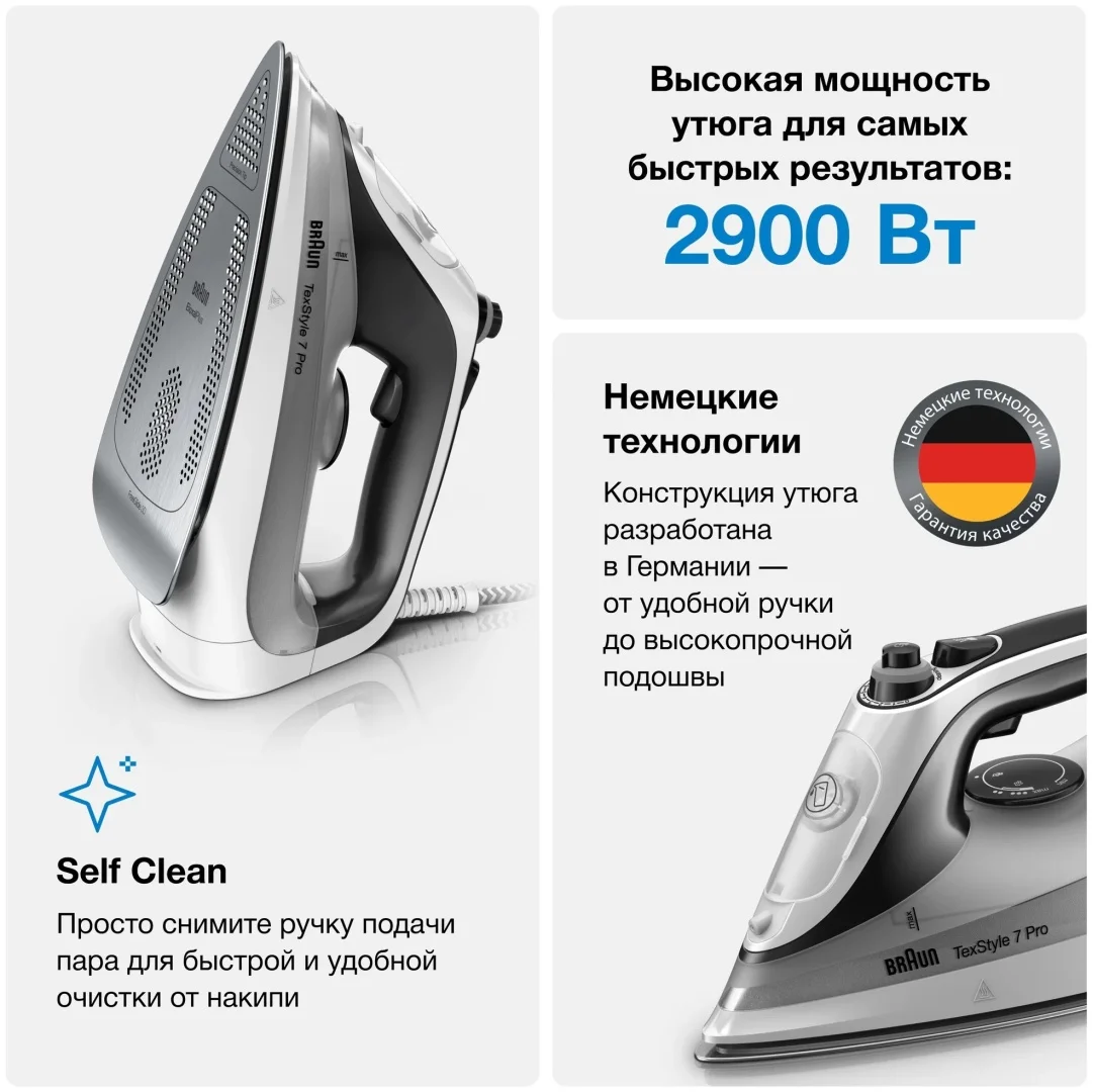 Үтік Braun TexStyle 7 Pro SI7149WB ақ, сұр