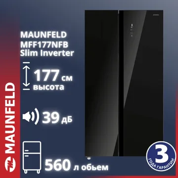 Холодильник MAUNFELD MFF177NFB черный