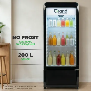 Холодильная витрина GRAND GISC-200BNFI черный