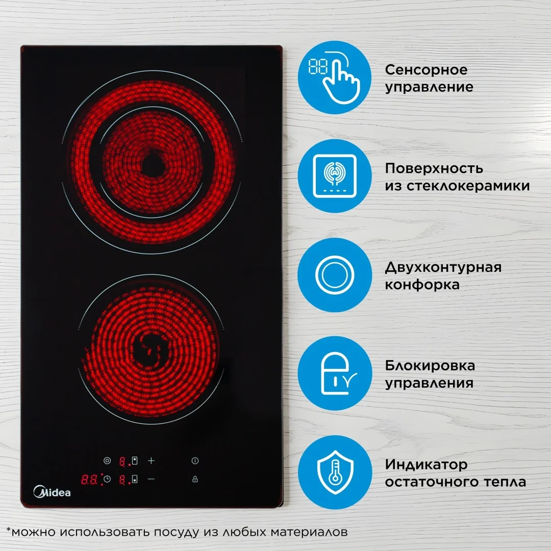 Электрическая варочная поверхность Midea MCH-322B2 черный
