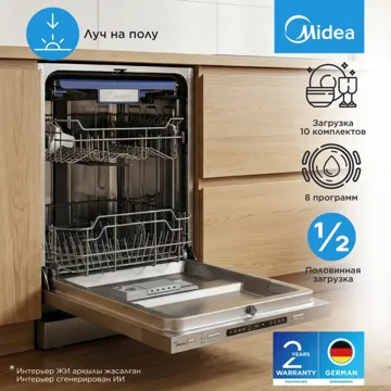 Посудомоечная машина Midea MDWB-4518LD серебристый