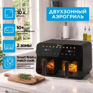 Қос Аэрогриль Midea MF-CY100SA 10 л қара