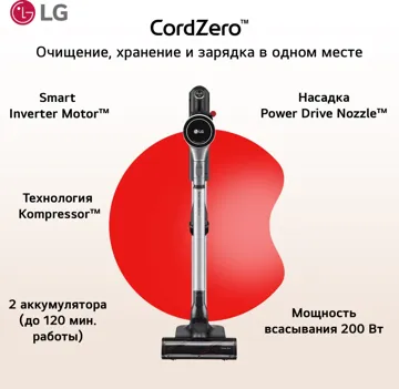 Пылесос LG CordZero A9K-PRO1 черный, серый