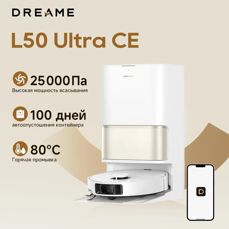 Робот-пылесос DREAME L50 Ultra CE белый