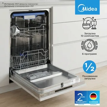 Посудомоечная машина Midea MDWB-4516BB черный-серый
