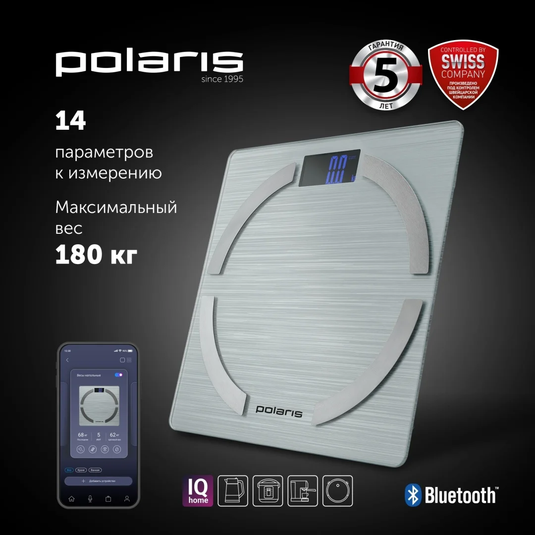 Напольные весы Polaris электронные 1886 IQ Home до 180 кг