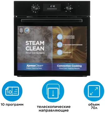 Духовой шкаф Midea MO69000GB черный