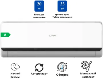 XTRON ASW-H07A4/FPR1 белый + монтажный комплект