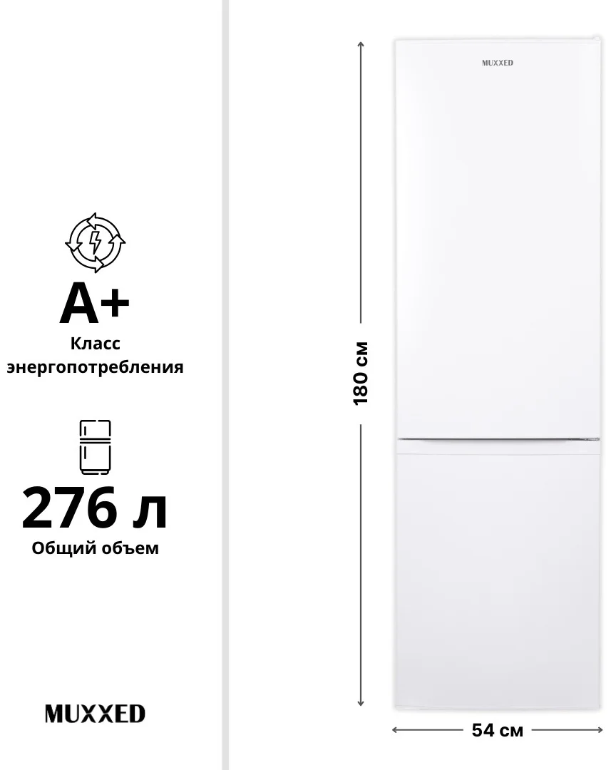 Тоңазытқыш Muxxed M HD-276W ақ