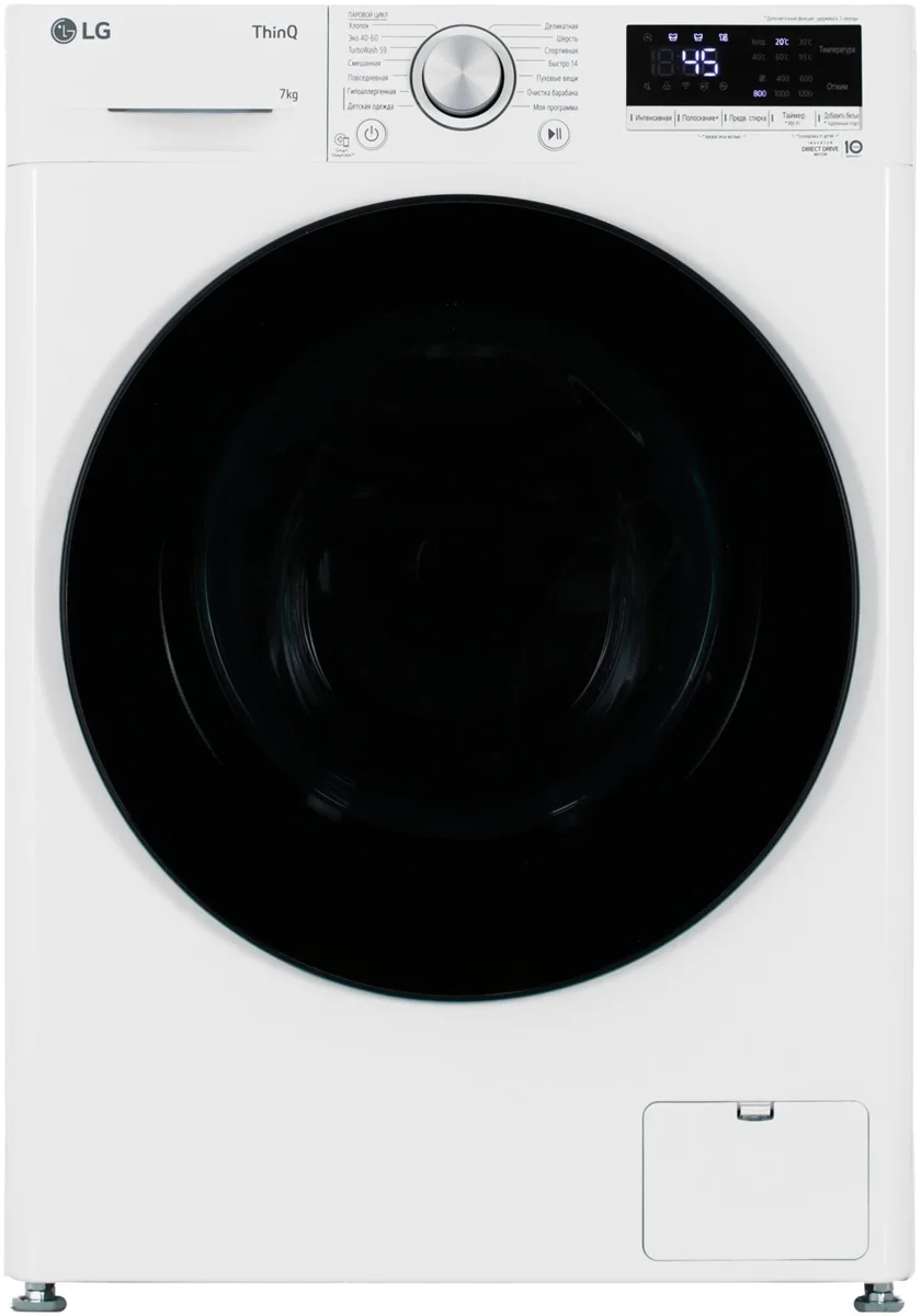 Стиральная машина LG F2V5HS5W 7 кг белый