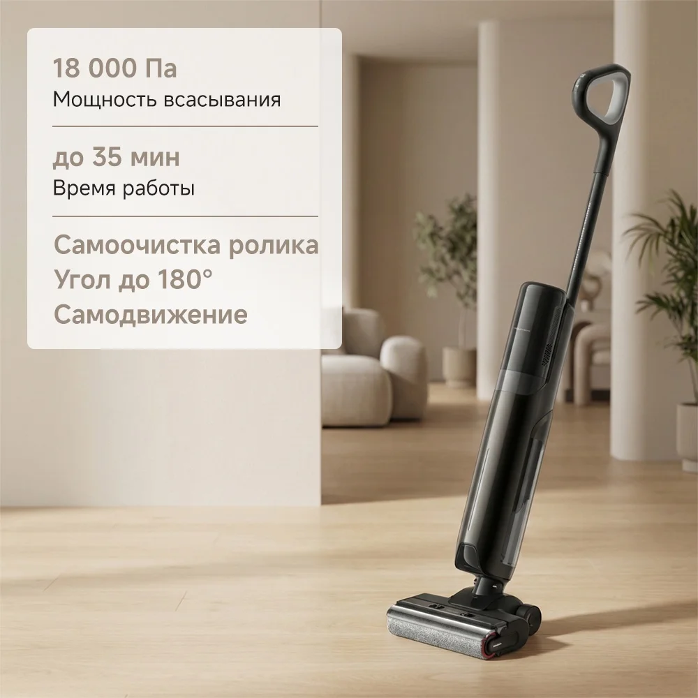 Пылесос TROUVER K20 Flex Reach черный