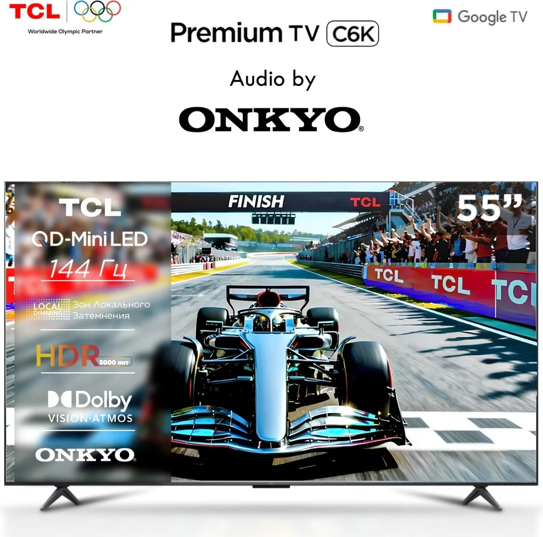 Теледидар TCL 55C6K 140 см қара