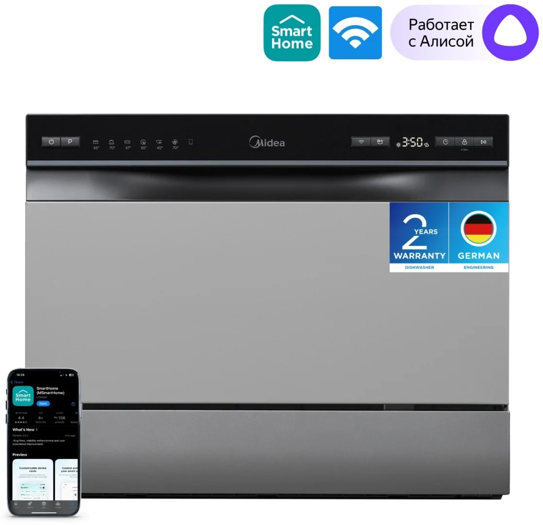 Ыдыс жуатын машина Midea MCFD55S460Si-C сұр
