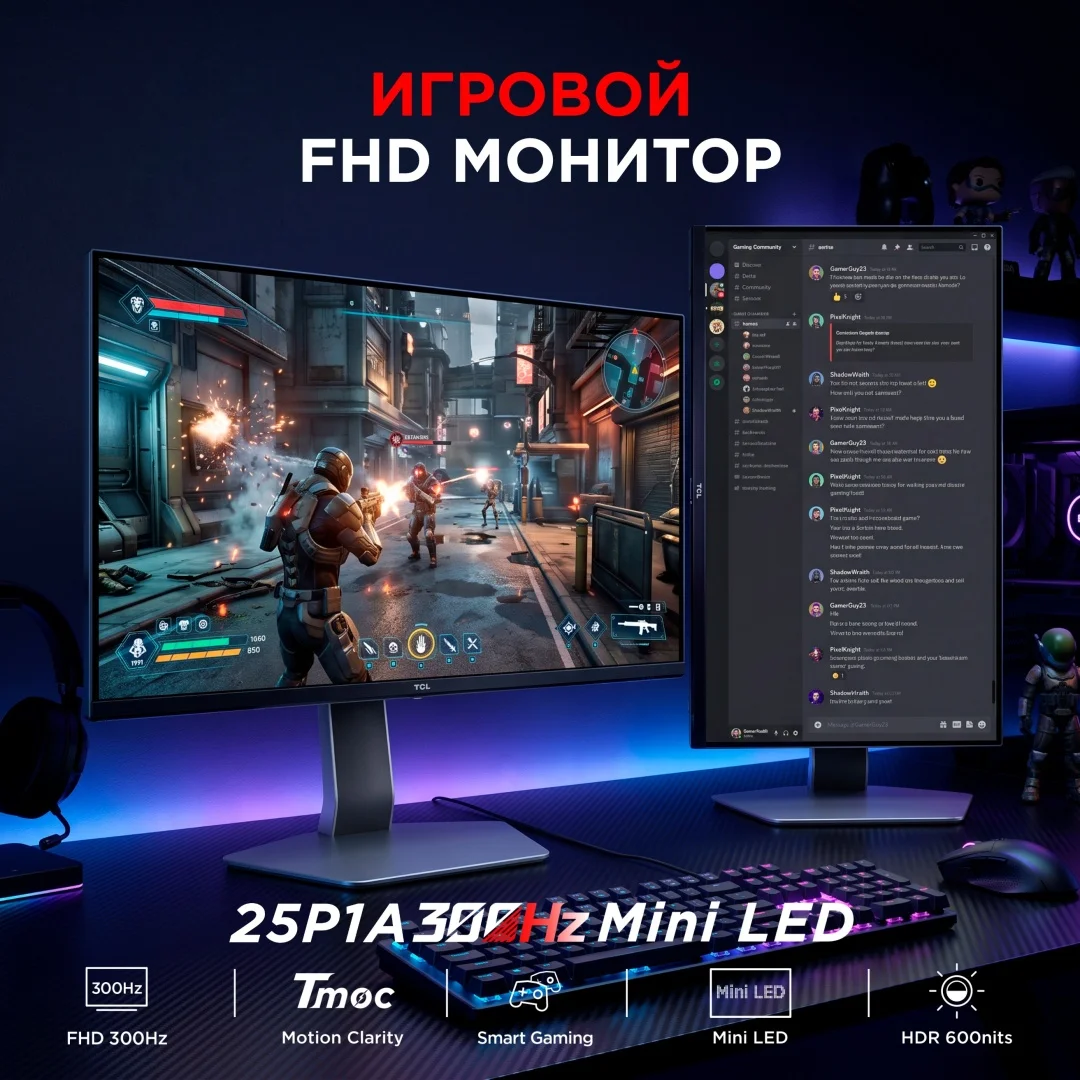 Монитор 24.5" TCL 25P1A серый