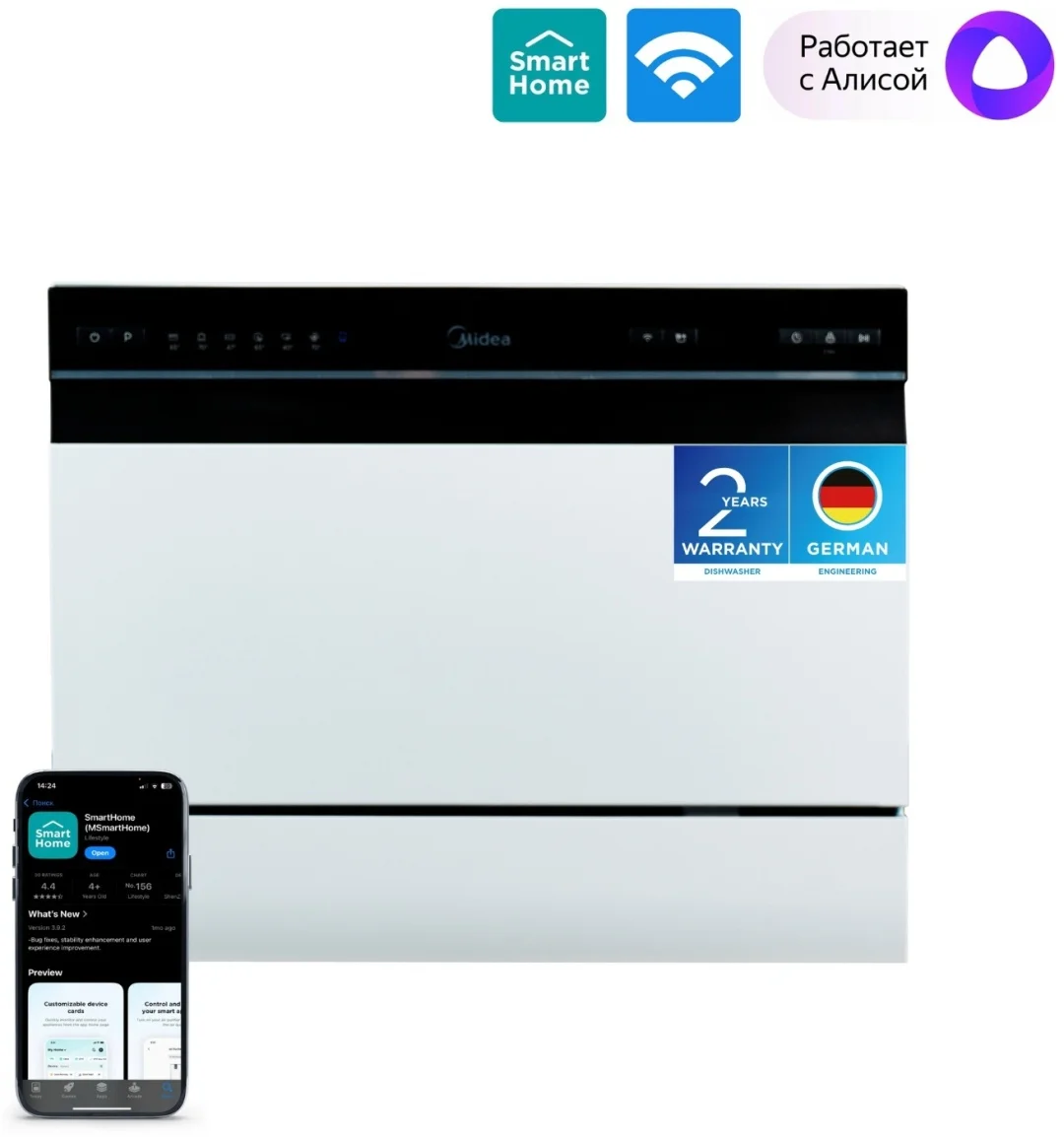 Ыдыс жуатын машина Midea MDWT-617LWW ақ