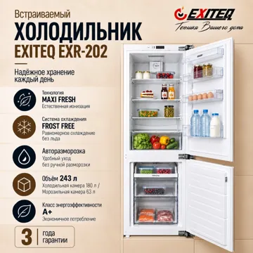 Холодильник EXITEQ EXR-202 белый