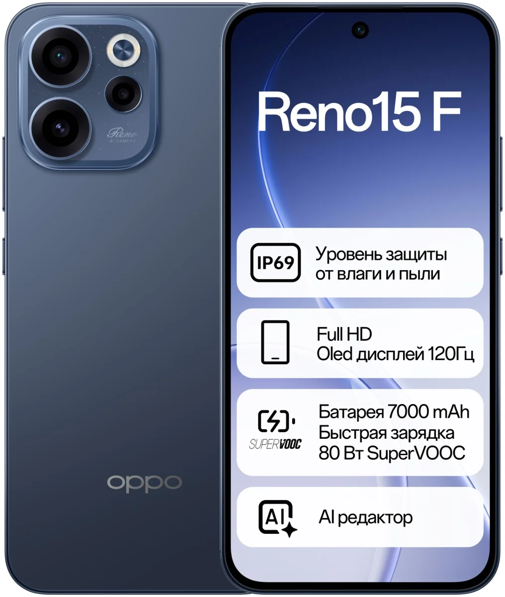 Смартфон OPPO Reno15 F 5G 8 ГБ/256 ГБ синий