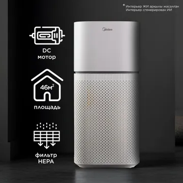 Ауа тазартқыш Midea KJ400G-Z1 PRO ақ, қара