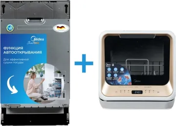 Посудомоечная машина Midea MDWB-4518LF серебристый + посудомоечная машина Midea MDWM-218TWO