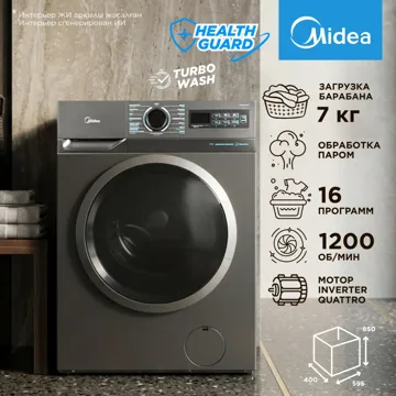 Стиральная машина Midea MF01712BS40/T 7 кг серый