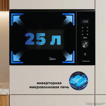 Микроволновая печь Midea MI11257GB черный
