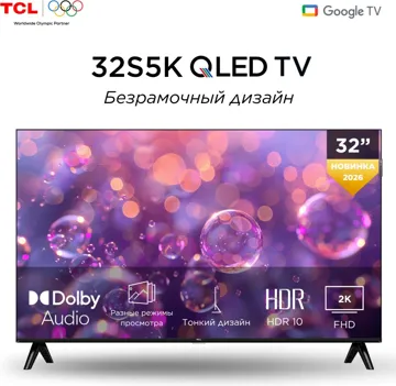 Теледидар TCL 32S5K 81 см қара