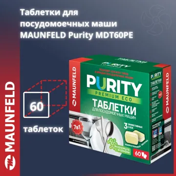 MAUNFELD таблетки MDT60PE