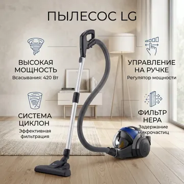 Пылесос LG VK89609HQ синий