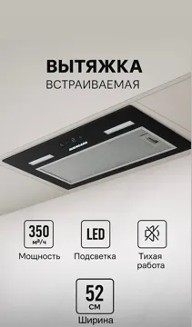 Вытяжка AVANGARD AVFB60GBS черный