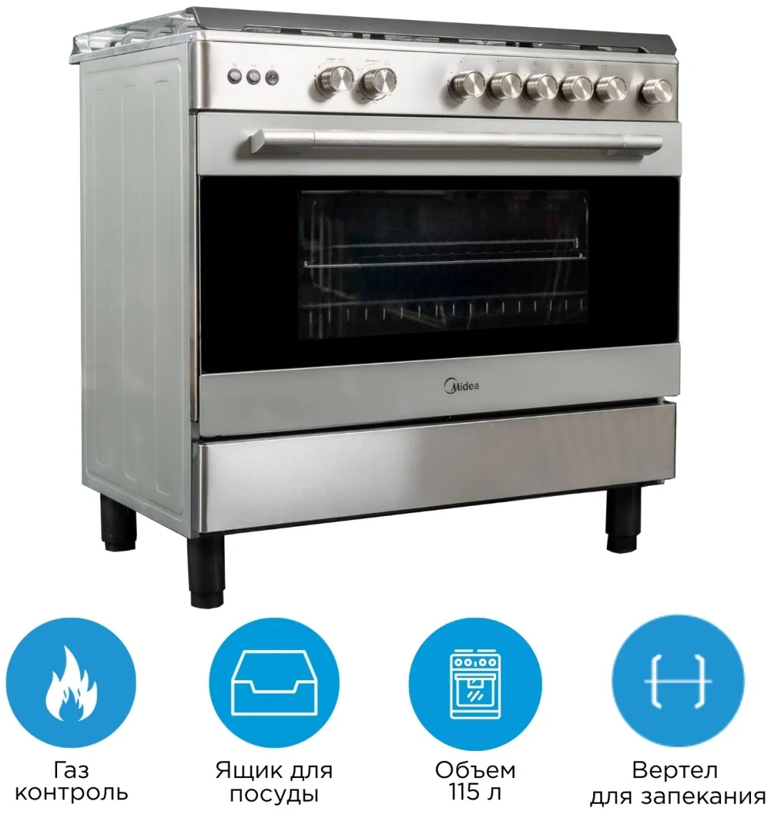 Кухонная плита Midea FSC-900CX стальной