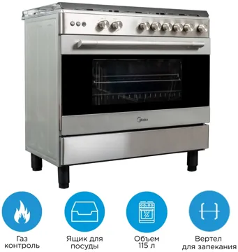 Кухонная плита Midea FSC-900CX стальной