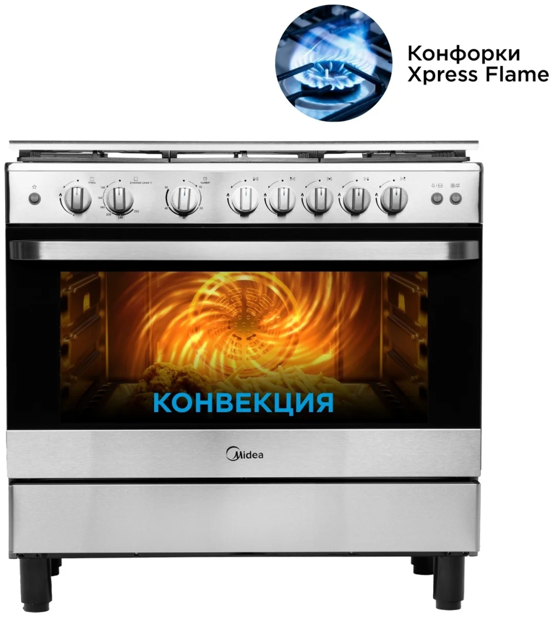 Асүй плитасы Midea FSC-900FX болат түсті