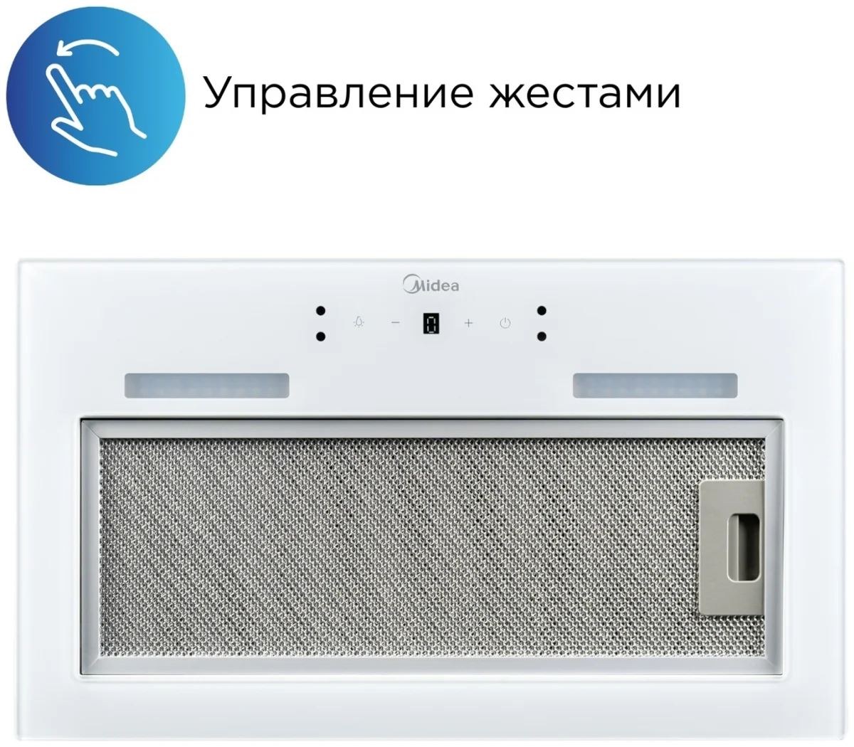 Вытяжка Midea MH60I550 GW/MH60I500 GW белый