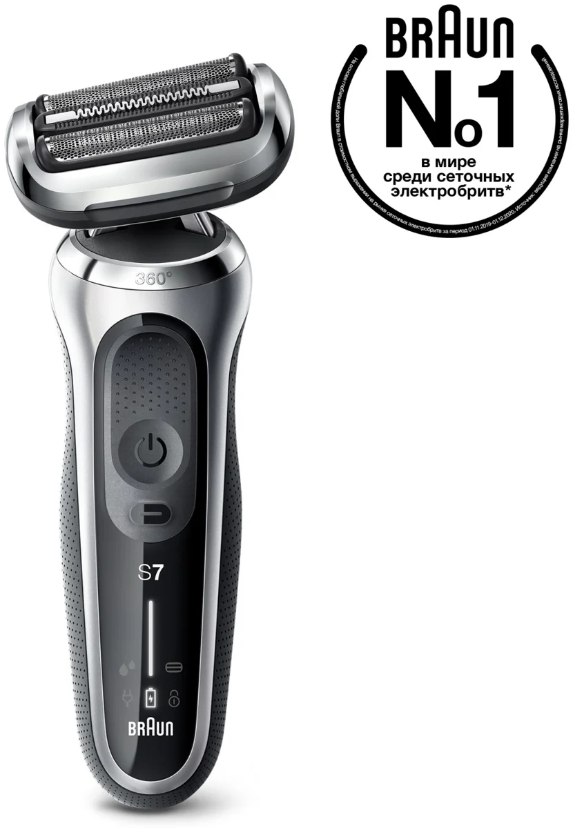 Электробритва Braun 7 71-S1000S сеточная