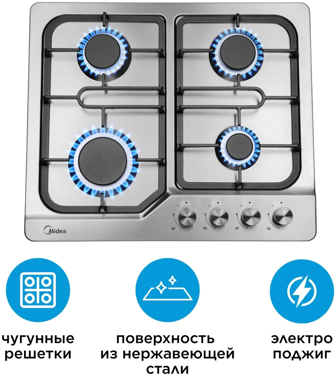 Газбен пісіру панелі Midea MG6040BSS болат түсті