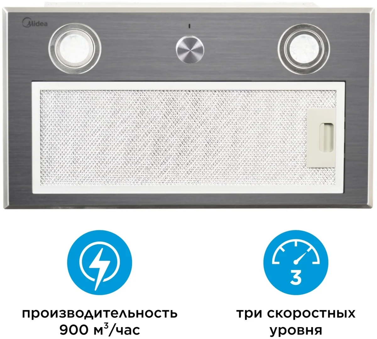 Вытяжка Midea MH 60I350X серебристый