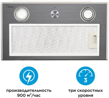 Вытяжка Midea MH 60I350X серебристый