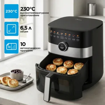 Аэрогриль Midea MF-CY65FD (B) 6.5 л қара, болат түсті