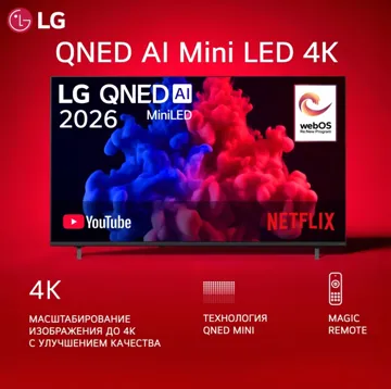 Теледидар LG 55QNED70B6C 140 см қара