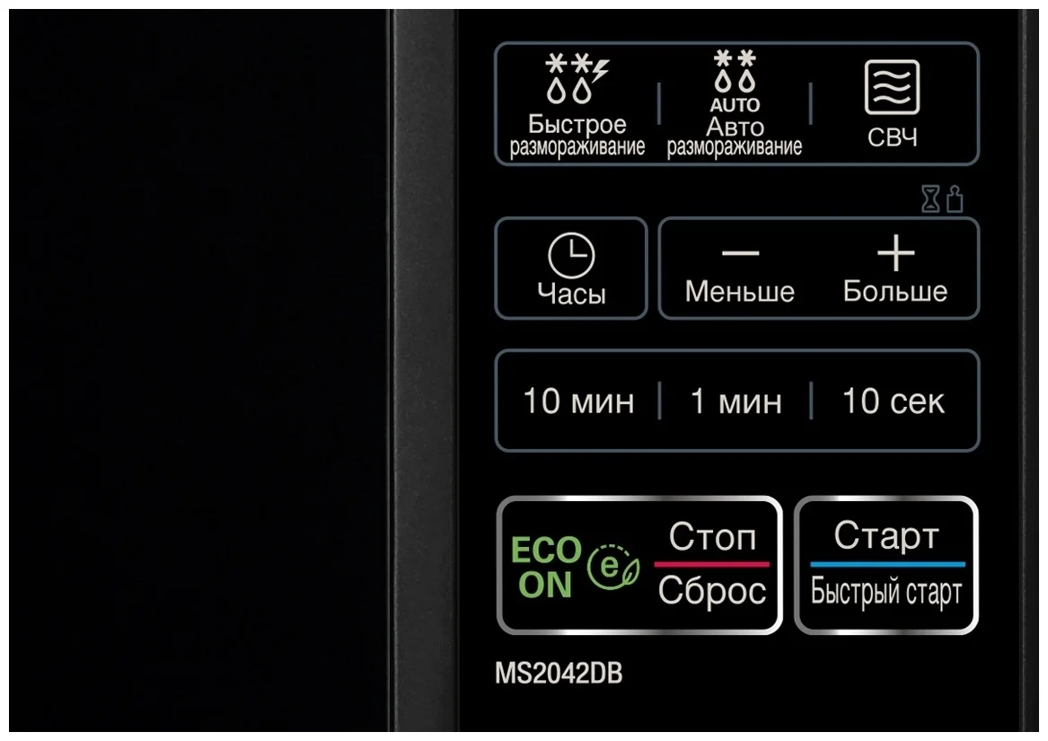Микроволновая печь LG MS-2042DB черный