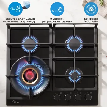 Газовая варочная поверхность Midea MG601V BG черный